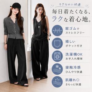 組み合わせ自由!さらてろ大人シックきれいめコー...の詳細画像5