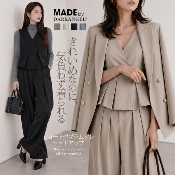 セットアップ レディース ジレ ベスト ペプラム ワイドパンツ 2点セット ショート丈 ノースリーブ...