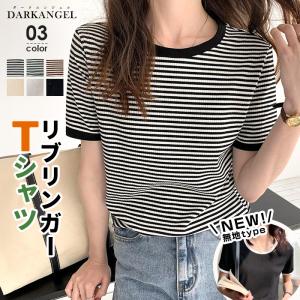 リブ ボーダー Tシャツ リンガー レディース カジュアル トップス リンガーTシャツ 半袖 Uネック ラウンドネック 韓国 カジュアル 優良配送｜newmode