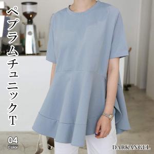 トップス tシャツ レディース 半袖 カジュアル ペプラムチュニックT フレア 二の腕カバー スリット 体型カバー 春夏