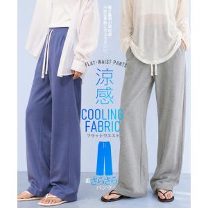 2WAY ダンボールニット パンツ レディース...の詳細画像2