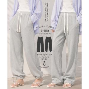 2WAY ダンボールニット パンツ レディース...の詳細画像4