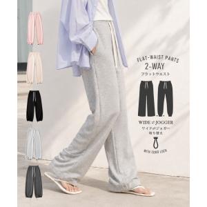 2WAY ダンボールニット パンツ レディース...の詳細画像5