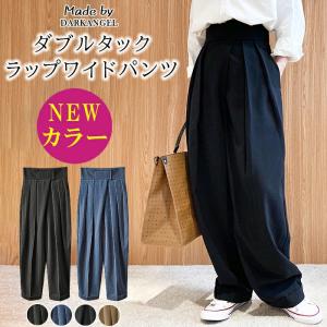 春ボトムス パンツ レディース ワイドパンツ タックパンツ テーパードパンツ 秋冬 春 大きいサイズ タック入り  きれいめ  カジュアル｜newmode