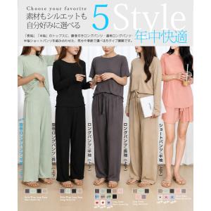 ルームウェア さらてろリブ セットアップ 上下...の詳細画像4