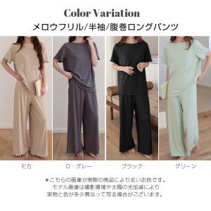 ルームウェア 腹巻付きルームウェア さらてろ ...の詳細画像5