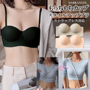 ブラジャー 下着 ブラ レディース ノンワイヤー シムレス