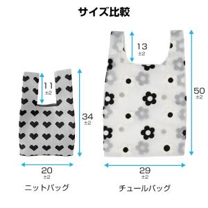 チュール素材登場! 選べる種類マルシェバッグ ...の詳細画像4