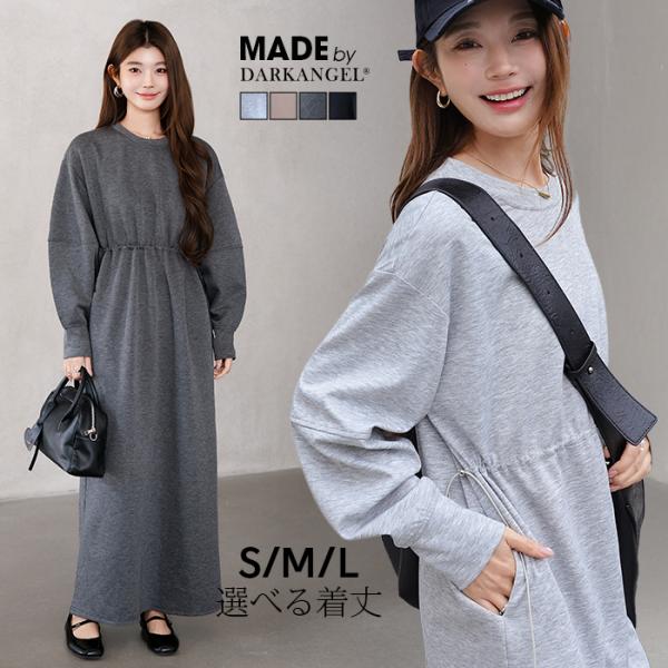 ワンピース レディース 腰紐調節付き ポンチ素材 ウエストデザイン ストレート 着痩せ 骨格ウェーブ...