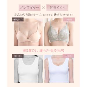 肩紐なし ブラ ブラトップ 下着 ブラジャー ...の詳細画像3