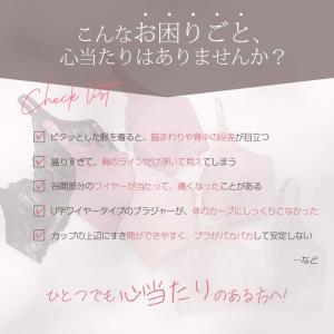 肩紐なし ブラ ブラトップ 下着 ブラジャー ...の詳細画像4