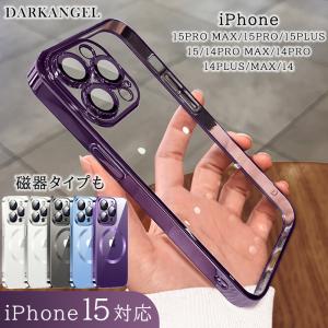 iphone15 ケース iphone15 pro ケース iphone15 pro max ケース カメラカバー iphone14 アイフォン15ケース シンプル 透明 メタル D会場 優良配送｜newmode