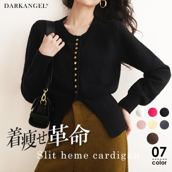 ニット カーディガン レディース スリット カーデ トップス 冬 秋 春 秋冬 Uネック ラウンドネ...