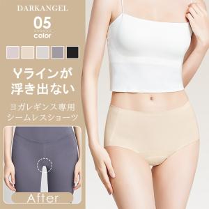 レディース シームレス ノーラインショーツ メッシュ ボックス スタンダード パンツ 響かない ラインなし｜newmode