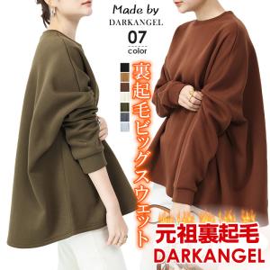 裏起毛 スウェット プルオーバー レディース トレーナー