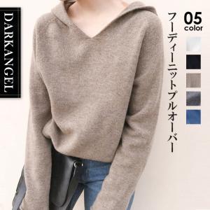 ニット パーカー レディース 長袖 vネック トップス フード付き