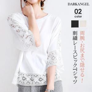 tシャツ レディース 半袖 レース 刺繍 ゆったり カジュアル