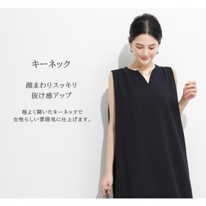 リネン風ノースリーブワンピース きれいめ ロン...の詳細画像3