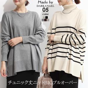 ニット レディース 春 プルオーバー オーバーサイズ トップス クルーネック Uネック ゆったり 大きいサイズ きれいめ   オフィス カジュアル