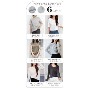 長袖 ロンT 白 レディース ベーシック 定番...の詳細画像2