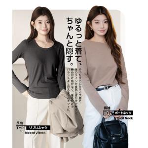 長袖 ロンT 白 レディース ベーシック 定番...の詳細画像4