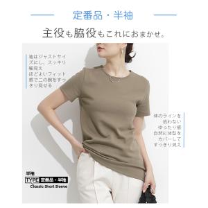 長袖 ロンT 白 レディース ベーシック 定番...の詳細画像5