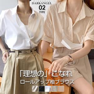 シャツ レディース ドルマン シャツブラウス スキッパー ブラウス 半袖シャツ 抜け感 Vネック 体型カバー 着痩せ ドルマン【スキッパーVネックシャツ】