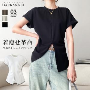 着痩せ革命 ウエストシェイプ くびれ Tシャツ レディース スリットヘム タック ギャザー ロールアップ 着痩せ 細見え おしゃれ 半袖 夏 トップス 韓国 無地