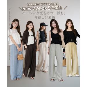 ワイドパンツ パンツ リネン 麻 レディース ...の詳細画像1