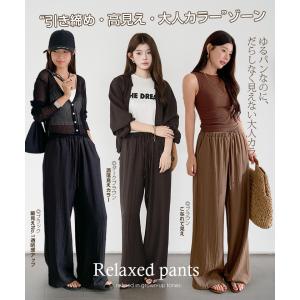 ワイドパンツ パンツ リネン 麻 レディース ...の詳細画像3