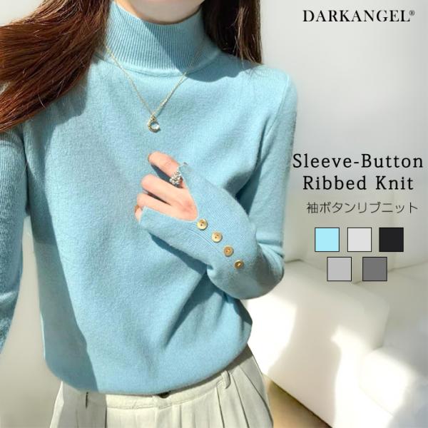 ニット セーター リブニット ハイネック トップス レディース 長袖 スリットスリーブ 袖ボタン 柔...