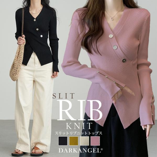 ニット リブニット レディース 秋 冬 セーター 秋コーデ 通勤 オフィスカジュアル カラーセーター...