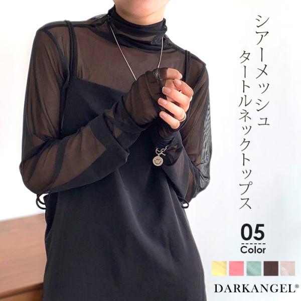 トップス レディース 春 秋 冬 長袖 タートルネック シアー メッシュ 袖ギャザー 華奢見せ レイ...