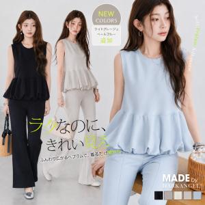 ペプラムトップス レディース 夏 ノースリーブ フレアトップス ダンボールニット 体型カバー 着痩せ きれいめ カジュアル セットアップ 洗える ストレッチ 爆買
