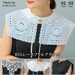 即納刺繍で二の腕カバー タンクトップ ノースリーブ ブラ紐隠し タンクトップ インナー 刺繍 夏 花刺繍 花柄 ブラック  優良配送