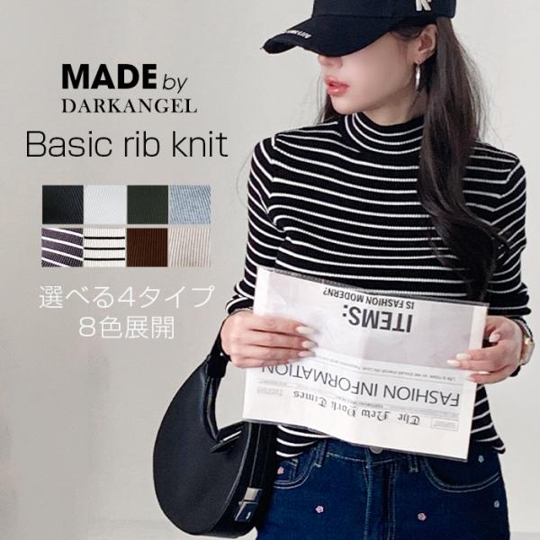 選べる4タイプ高伸縮リブニット  レディース タートルネック ハイネック Vネック 洗える ウォッシ...