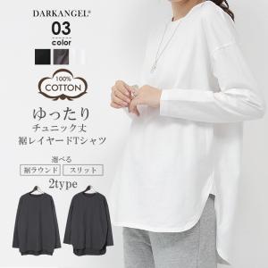 ラウンドテールプルオーバー レイヤード tシャツ カットソー ビッグシルエット 綿100％ 裾ラウンドorサイドスリット入り ゆったり