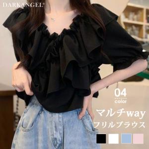 ウエストゴムオフショルブラウス ブラウス レディース オフショル 春夏 半袖 リボン ペプラム オフショルダー バルーンスリーブ ボタン付き ウエストゴム