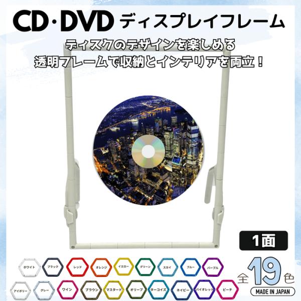 CD・DVDディスプレイフレーム 透明 推し活 写真 ブロマイド トレカ コレクションフレーム