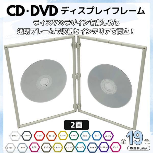 CD・DVDディスプレイフレーム 2面 透明 推し活 写真 ブロマイド トレカ コレクションフレーム