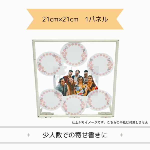 寄せ書きメッセージキット 21cm×21cm 1面 色紙 二つ折り 卒業 卒園 送別 別れ プレゼン...