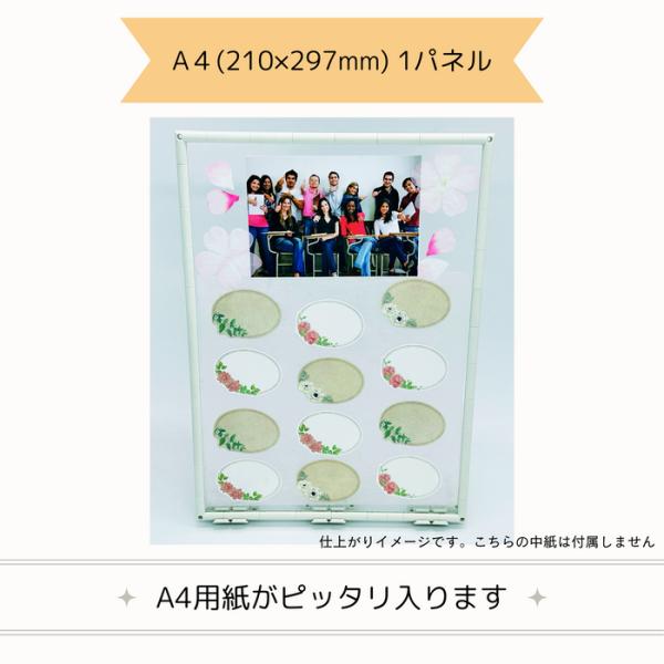 寄せ書きメッセージキット A4サイズ 1パネル 色紙 二つ折り 卒業 卒園 送別 別れ プレゼント ...
