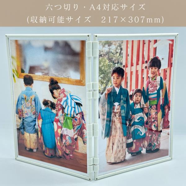 七五三フォトフレーム 六つ切りサイズ 2面 A4サイズ 写真立て フォトパネル 組み換え自由 子ども...