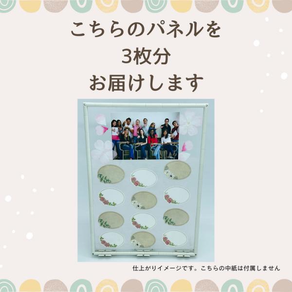 寄せ書きメッセージキット A4サイズ 3パネル 色紙 二つ折り 卒業 卒園 送別 別れ プレゼント ...