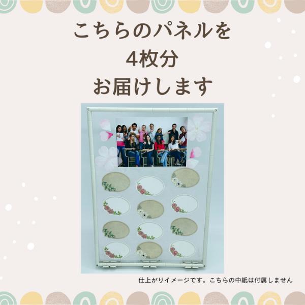 寄せ書きメッセージキット A4サイズ 4パネル 色紙 二つ折り 卒業 卒園 送別 別れ プレゼント ...