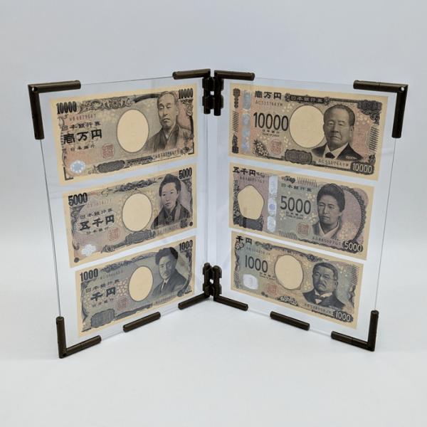 新紙幣記念2パネル インテリア 組立てキット  お洒落 フォトパネル 組み立てキット 手作り 考えて...