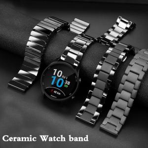 20ミリメートル22ミリメートルセラミック時計バンドhuawei社腕時計gt 2ストラップクイックリリースバー時計バンド腕時計のブレスレットマットブラ｜newold-goods