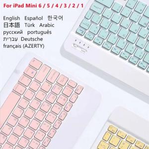 Ipad用ワイヤレスマウスとキーボード,2021/2021 ",ipad mini 6 8.3,mini 5 4 3 2 1,7.9" 用｜newold-goods