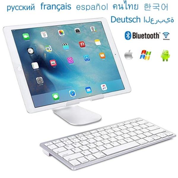 ロシア語フレンチスペイン語ワイヤレスBluetooth 3.0キーボード,iPhone,Androi...
