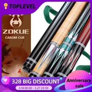 Zokue-プロのバッタスティック,3サイズのメ...の商品画像